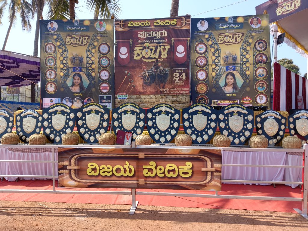 Puttur Kambala Photos 33rd annual Puttur Kambala begins