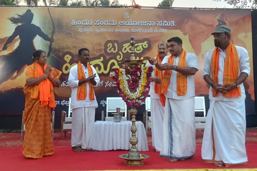 Hindu Sangam program organized by Kodimbadi Mandal, Puttur Rural Taluk