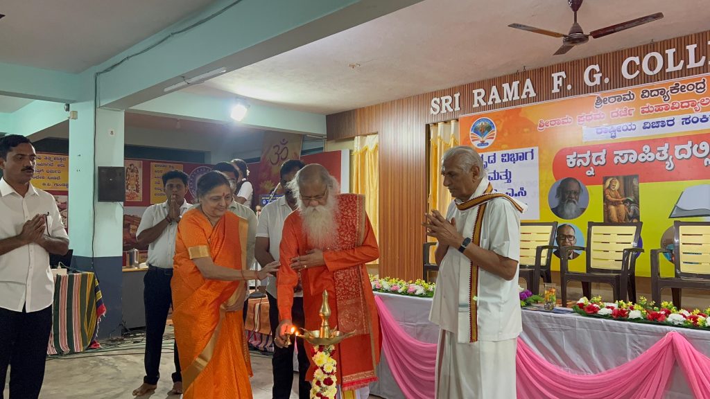 National Symposium on 'Reflection of Nationalism in Kannada Literature' at Kalladka Sri Rama College