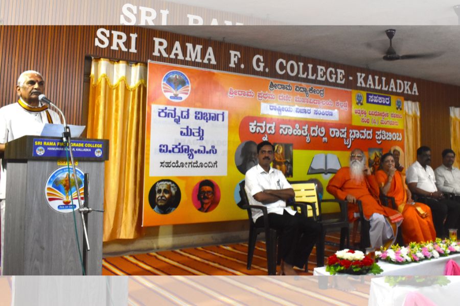 National Symposium on 'Reflection of Nationalism in Kannada Literature' at Kalladka Sri Rama College