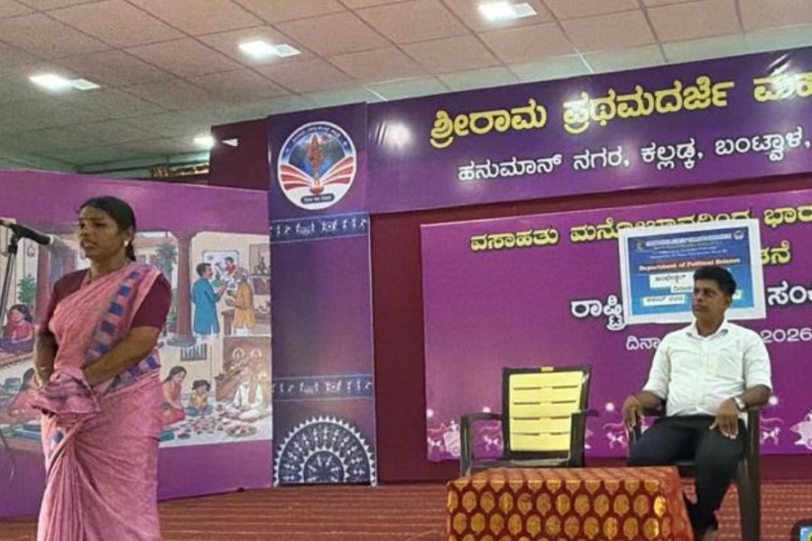 Kalladka Shri Rama College Ambedkar Jayanthi