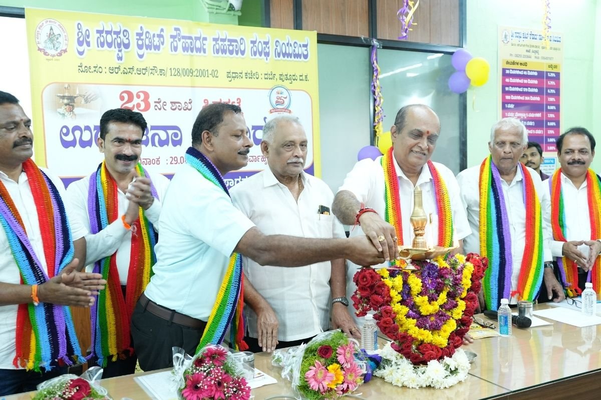 Sri Saraswathi Credit Cooperative Society’s 23rd Branch Inaugurated in Siddakatte